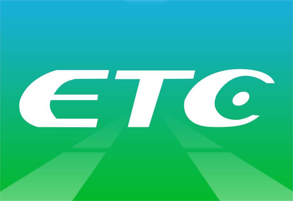 ETC电子标签