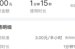 沙巴官网入口(正版)在线APP下载ios/安卓通用版/手机app